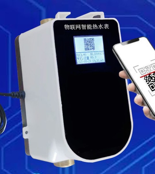 扫码水控系统