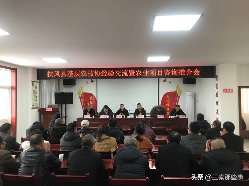 阳泉农技推广