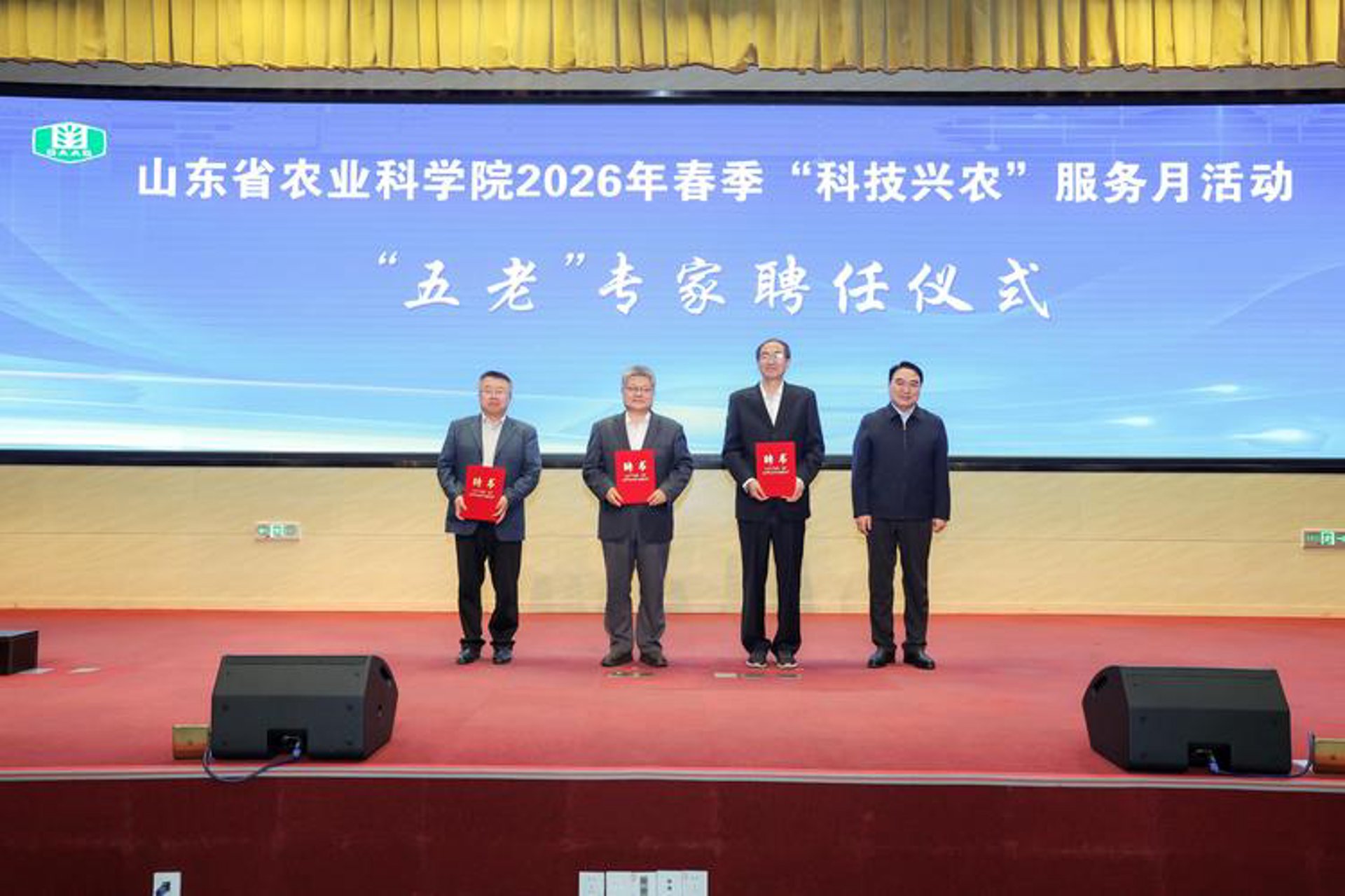 兴农农业科技